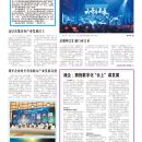 A10今日湖南