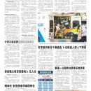 A12环球视窗