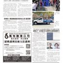 B02社区新闻