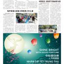 B04社区新闻