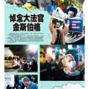 A05视觉直击