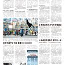 A12环球视窗