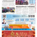 B01纽约新闻