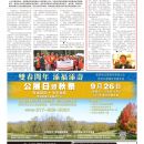 B02社区新闻