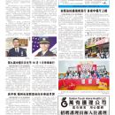 B03社区新闻