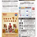B04社区新闻
