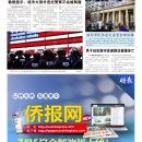 B12大纽约新闻