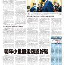 A02美国新闻