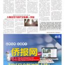B09纽约商讯