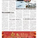 A09台湾新闻