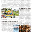 A12环球视窗