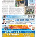 B01纽约新闻