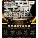 B16广告