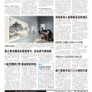 A08港澳新闻