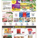 A13大华超市·新泽西