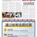 B02'社区新闻