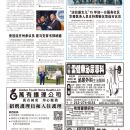 B03社区新闻