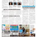 B05'社区新闻