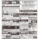 B06医生广告