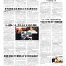 B11大纽约新闻