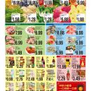 B12广告