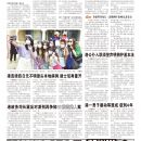 A07港澳新闻