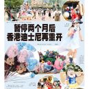 A08视觉直击
