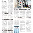 A12环球视窗