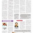 B09健康养生