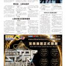 A12健康养生