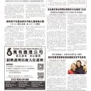 B02社区新闻