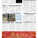 B03社区新闻
