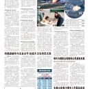A12环球视窗