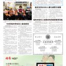B11大纽约新闻