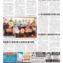 A09台湾新闻