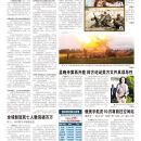 A12环球视窗