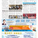 B04社区新闻