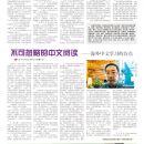 B09纽约商讯