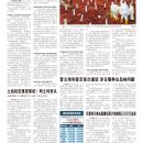 A12环球视窗