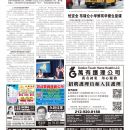 B02社区新闻
