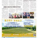 B04社区新闻