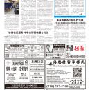 B06社区新闻