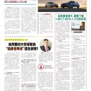 B10纽约商讯