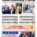 10月2日2020年