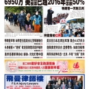 10月28日2020年