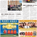 B02社区新闻