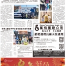 B03社区新闻