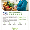 A12广告