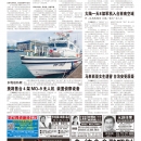 A09台湾新闻