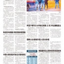 A12环球视窗